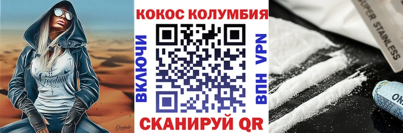 Кокаин Эквадор Краснокамск