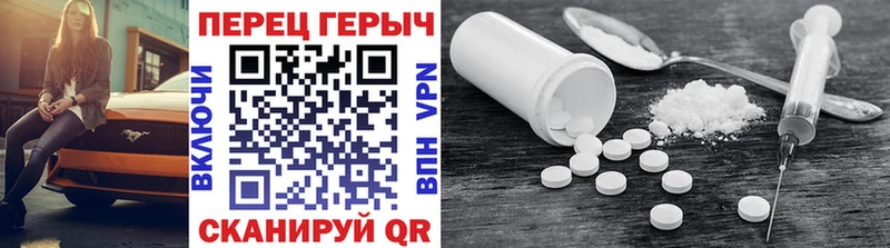 где купить наркоту  darknet телеграм  ГЕРОИН хмурый  Краснокамск 