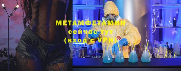 бутират Алексин