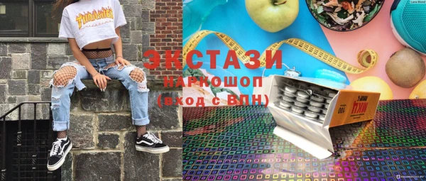 соль курить ск Абаза