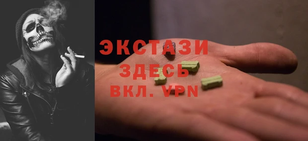 таблы Алзамай