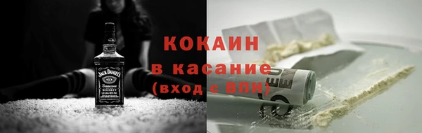соль курить ск Абаза