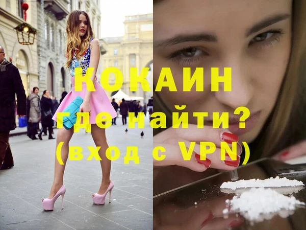 PSILOCYBIN Абинск