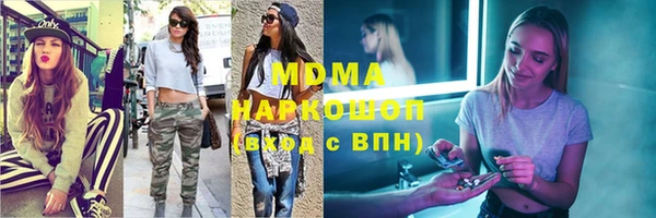 бутират Алексин