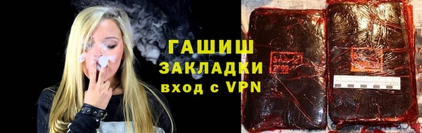 бутират Алексин