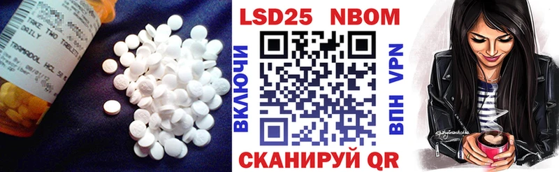 Лсд 25 экстази кислота  купить наркоту  Краснокамск 