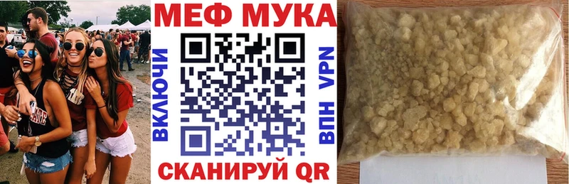 Меф кристаллы  купить  цена  Краснокамск 
