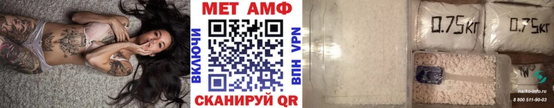 Метамфетамин кристалл  Краснокамск 