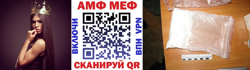 МЕТАМФЕТАМИН витя Краснокамск