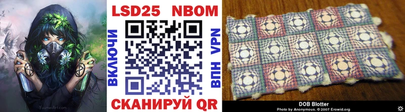 Марки 25I-NBOMe 1500мкг  Краснокамск 