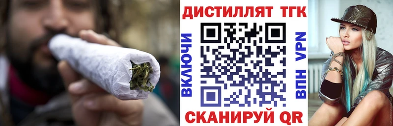 ТГК концентрат KRAKEN ссылка Краснокамск